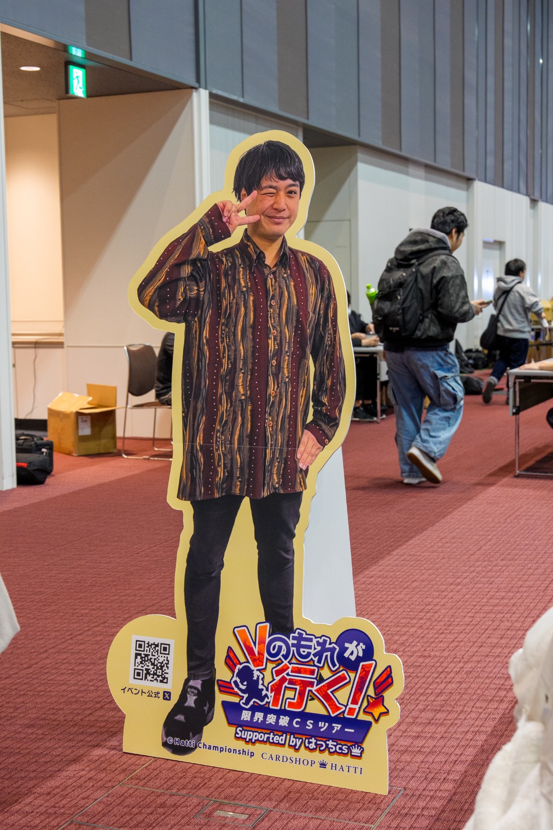 イベントレポート】デュエル・マスターズ はっちcs ｜HATTI EXPO 2025
