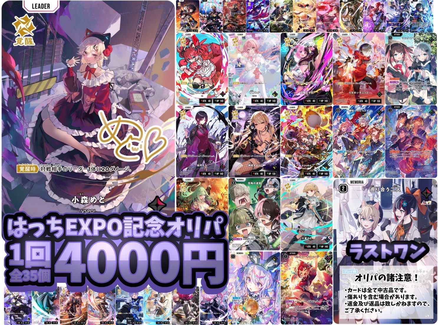 遊戯王　はっちEXPO 2025 トナメ限定　ネオン虹 はっちcs｜遊戯王 (@hatti_Official) / Posts / X
