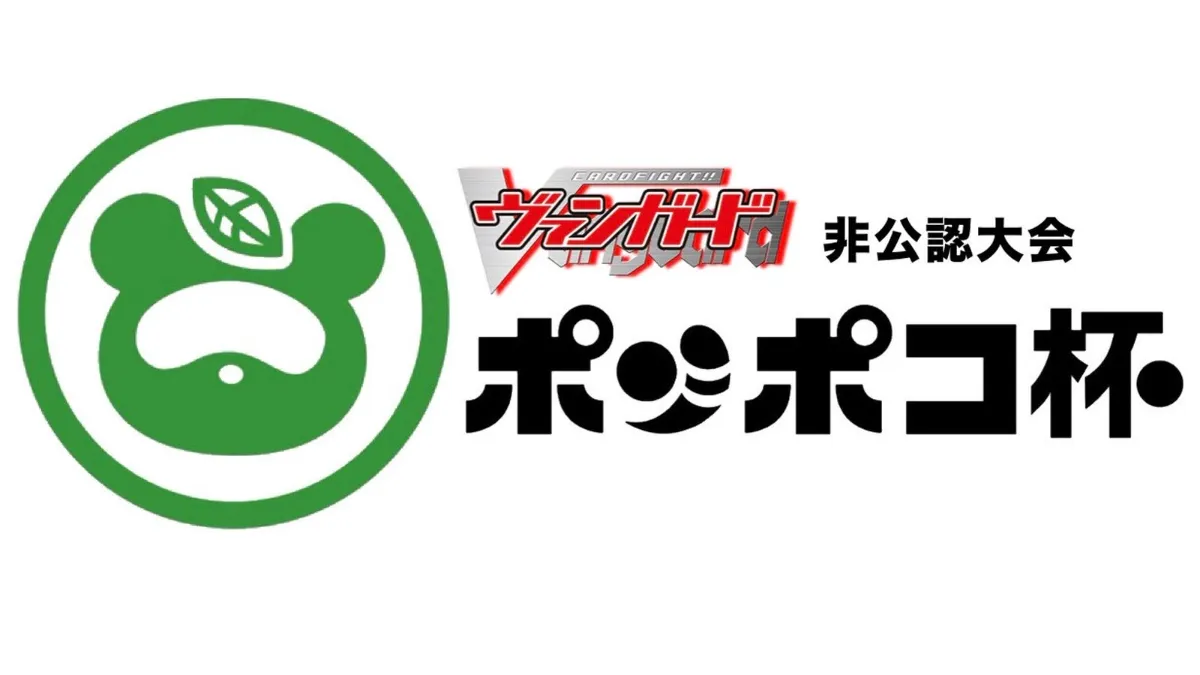 カードファイト!! ヴァンガード ｜HATTI EXPO 2025【国内最大級TCG】