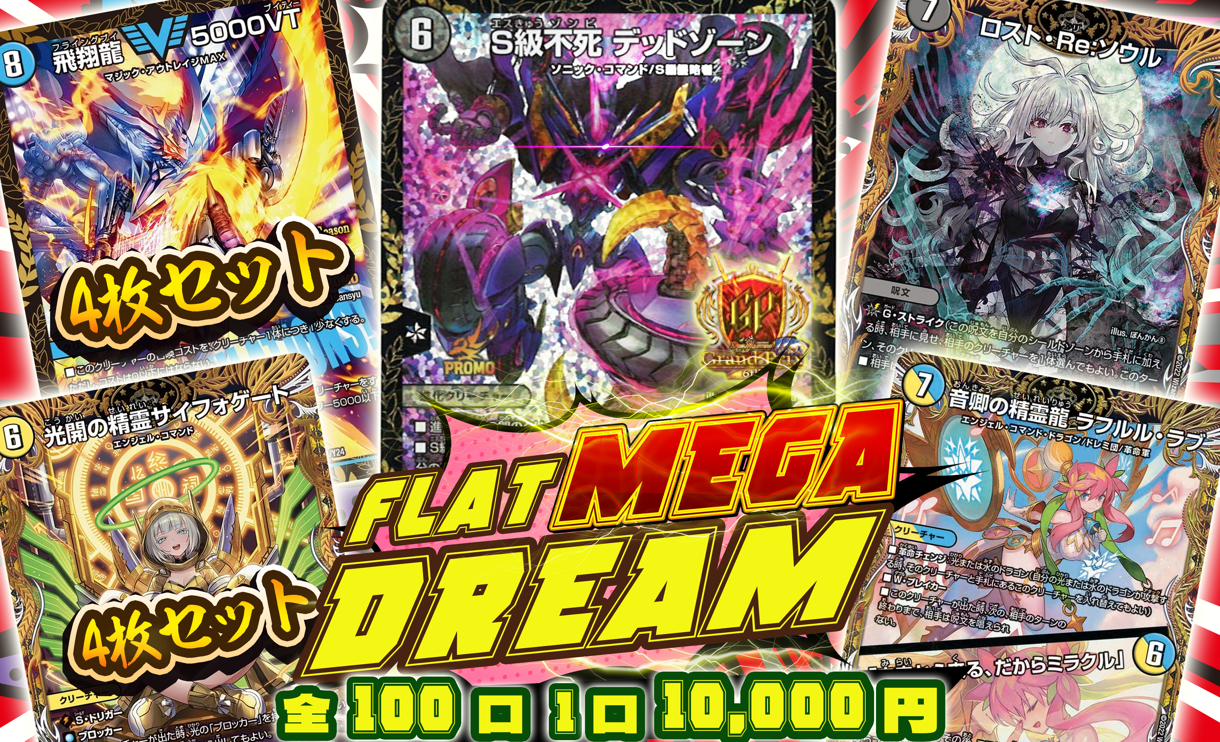 flat-工房秋葉原店 ｜HATTI EXPO 2025【国内最大級TCG】