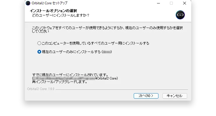Luminella(ルミネラ) | 「WindowsによってPCが保護されました」という