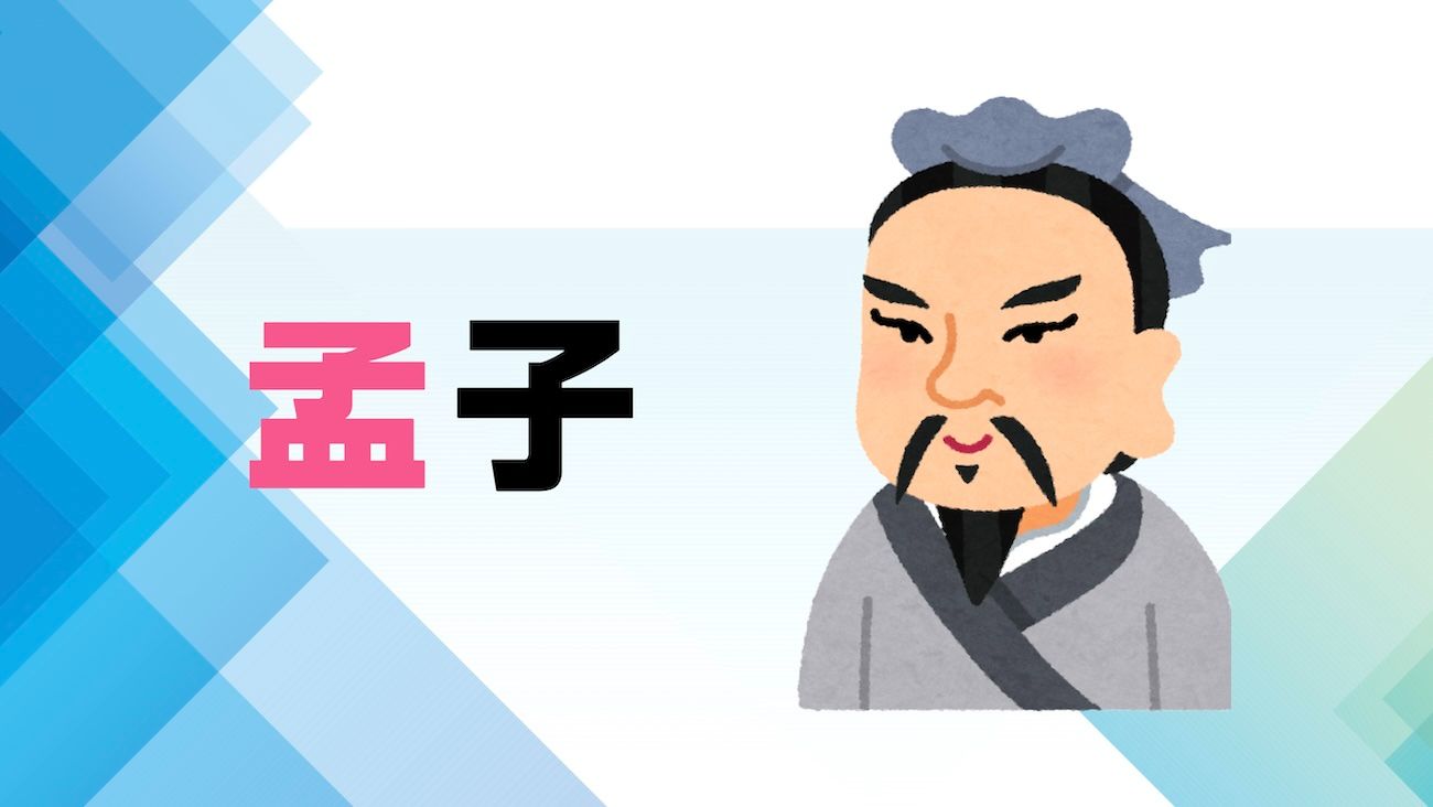 「心身/身心」と環境の哲学 : 東アジアの伝統思想を媒介に考える 心身/身心」と環境の哲学: 東アジアの伝統思想を媒介に考える