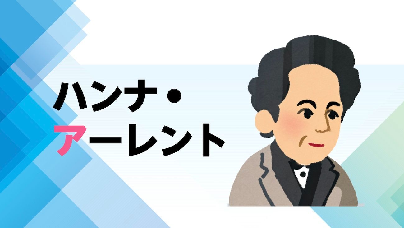 精神の生活 上 | ハンナ アーレント, Arendt,Hannah, 和夫, 佐藤