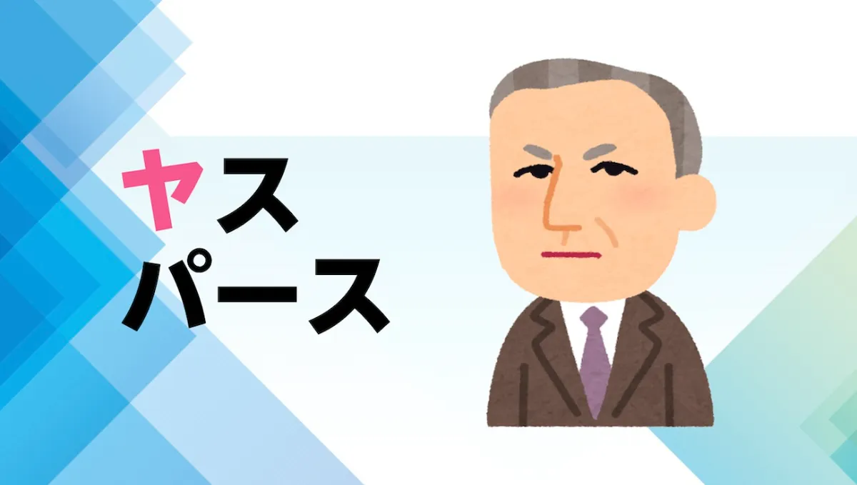 解説マップ】ヤスパースの哲学思想を図解でわかりやすく（著書や名言