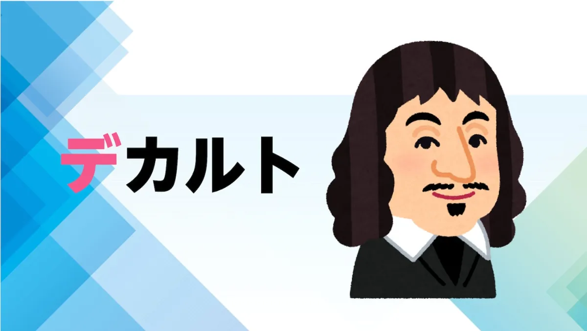 君はいま夢を見ていないとどうして言えるのか 哲学的懐疑論の意義 旧版）君はいま夢を見ていないとどうして言えるのか 哲学的懐疑