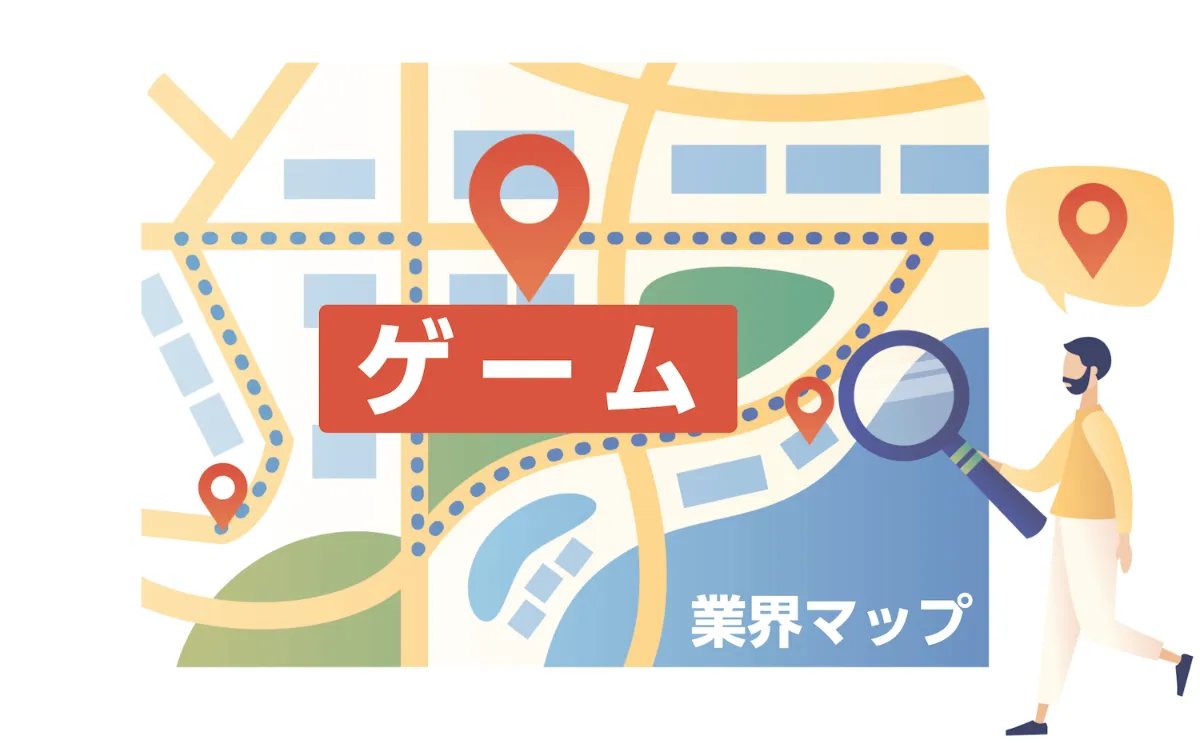ゲーム業界「セガ・任天堂・ソニー」3強の勢力地図 ゲーム業界セガ・任天堂・ソニー3強の勢力地図 | 小島 郁夫 |本