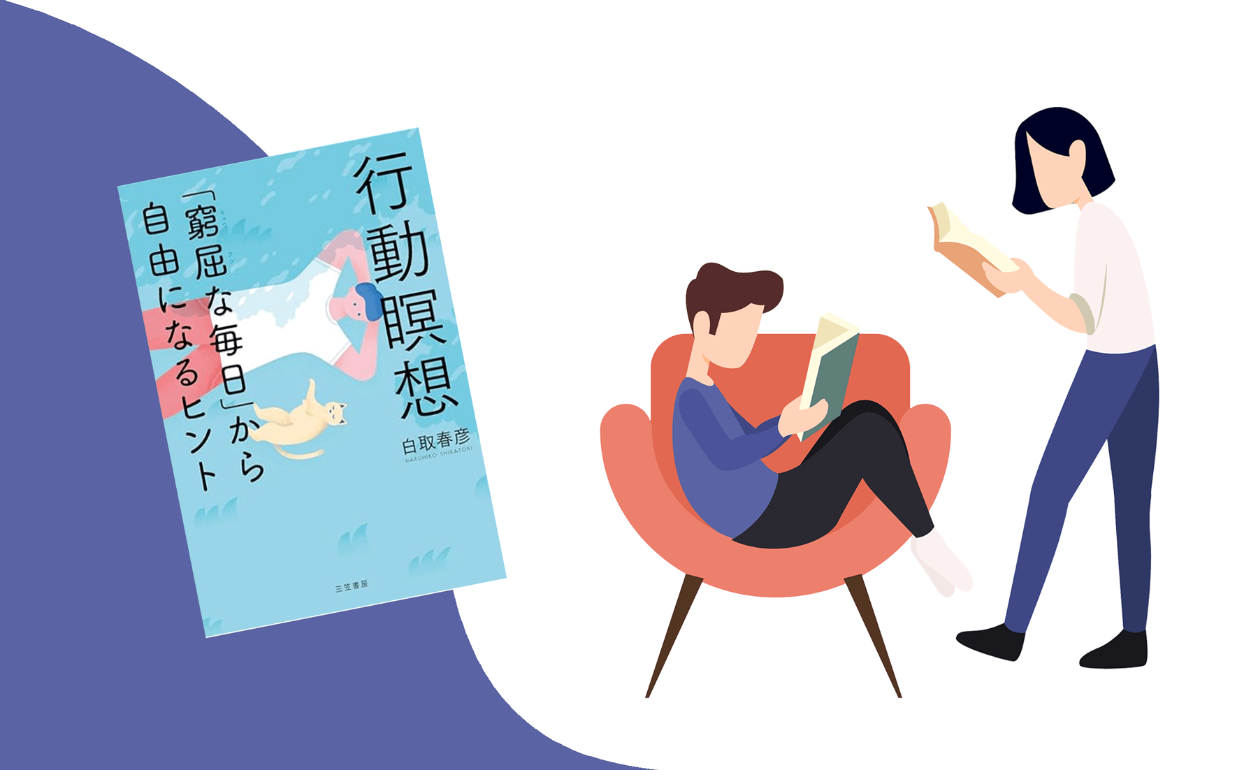 【当店オリジナル】密教瞑想講座（お一人様分・初伝、初回、解説書） 密教瞑想講座（お一人様分・奥伝・初回、解説書）