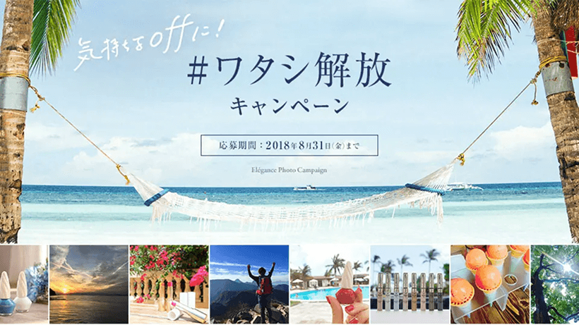 株式会社アルビオン