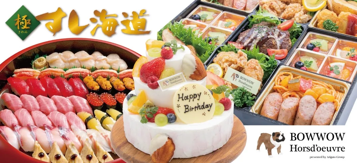 超格安価格 E06-134 オレンジページ おべんとうランド 1994年3月17日号 家庭料理