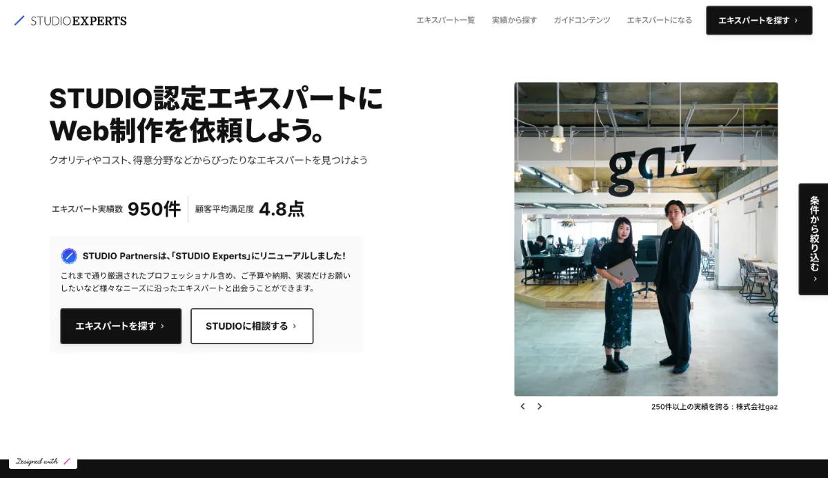お知らせ｜よふかし株式会社