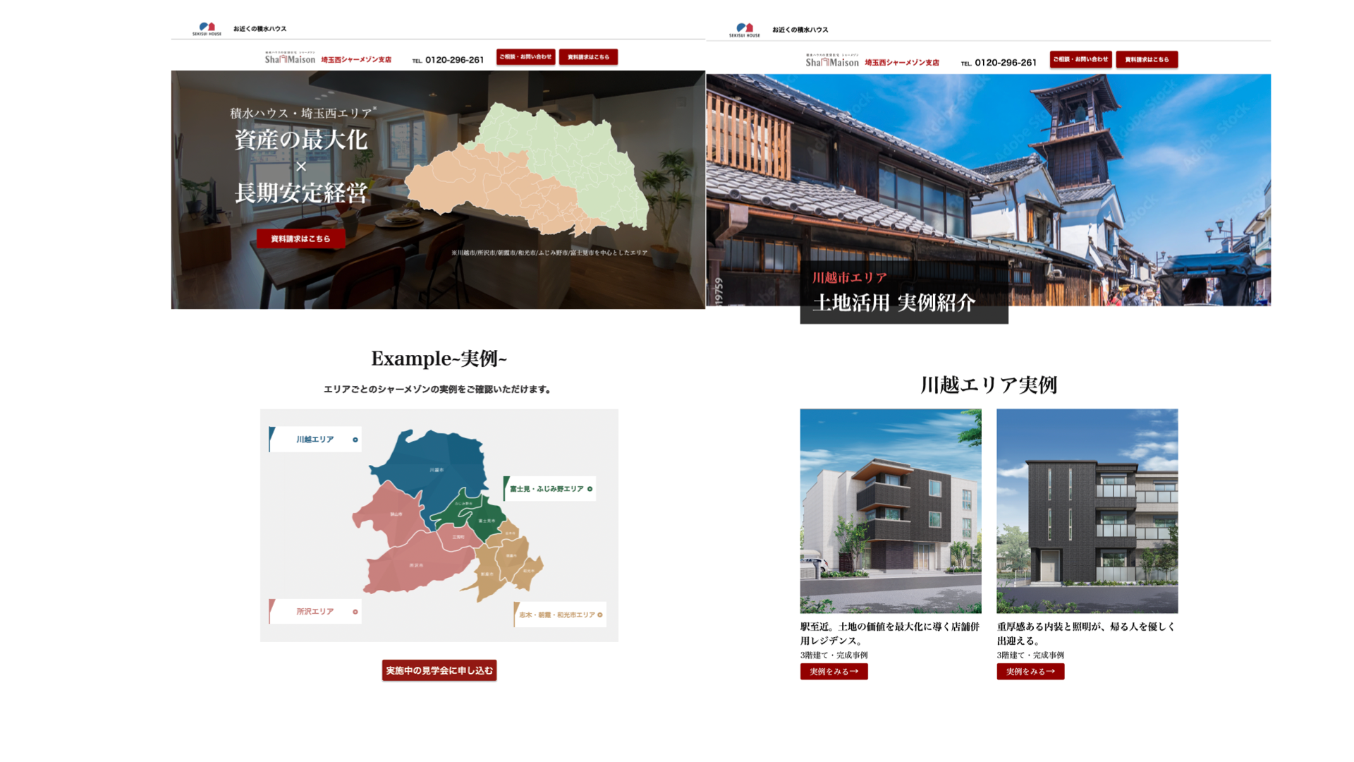 Amazon.co.jp: 家族に介入する社会: 近代家族と国家の管理装置