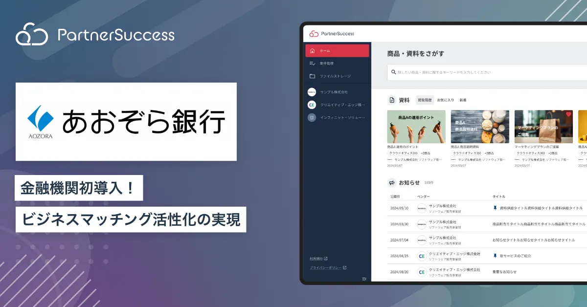Frontier Innovations Forum（レクチャーシリーズフォーラム