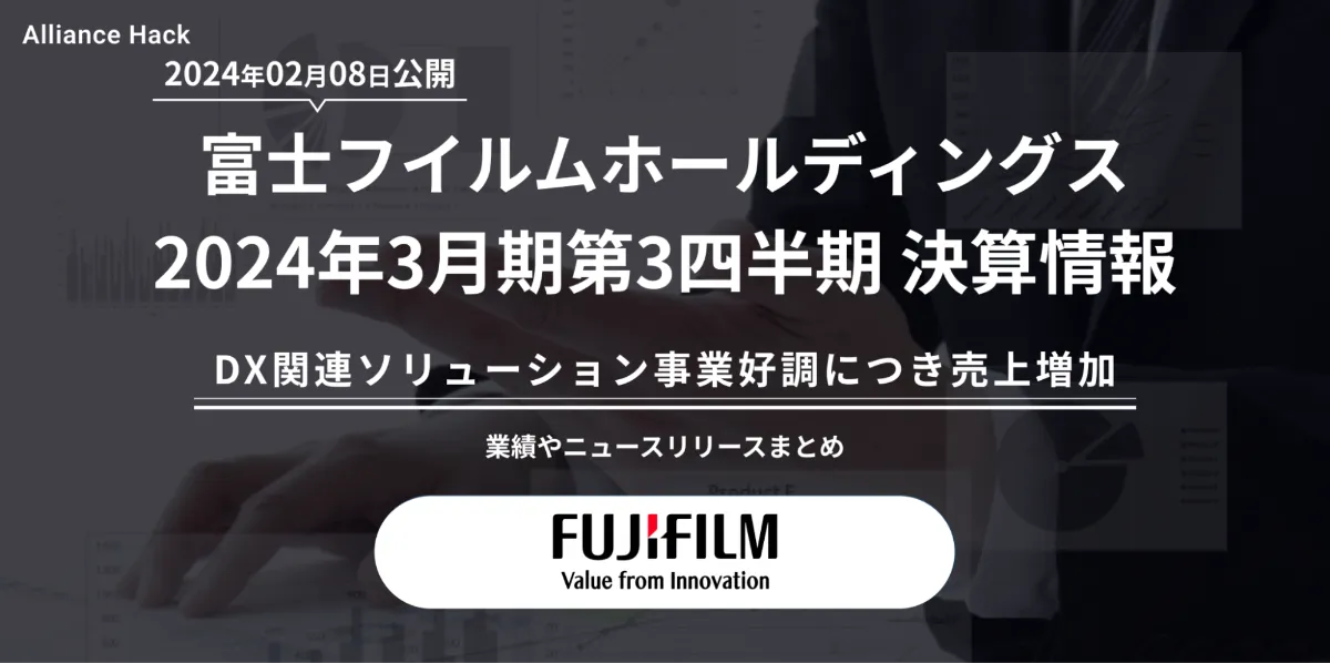 裁断済　9月4日発売分 日本加除出版株式会社 on X: 