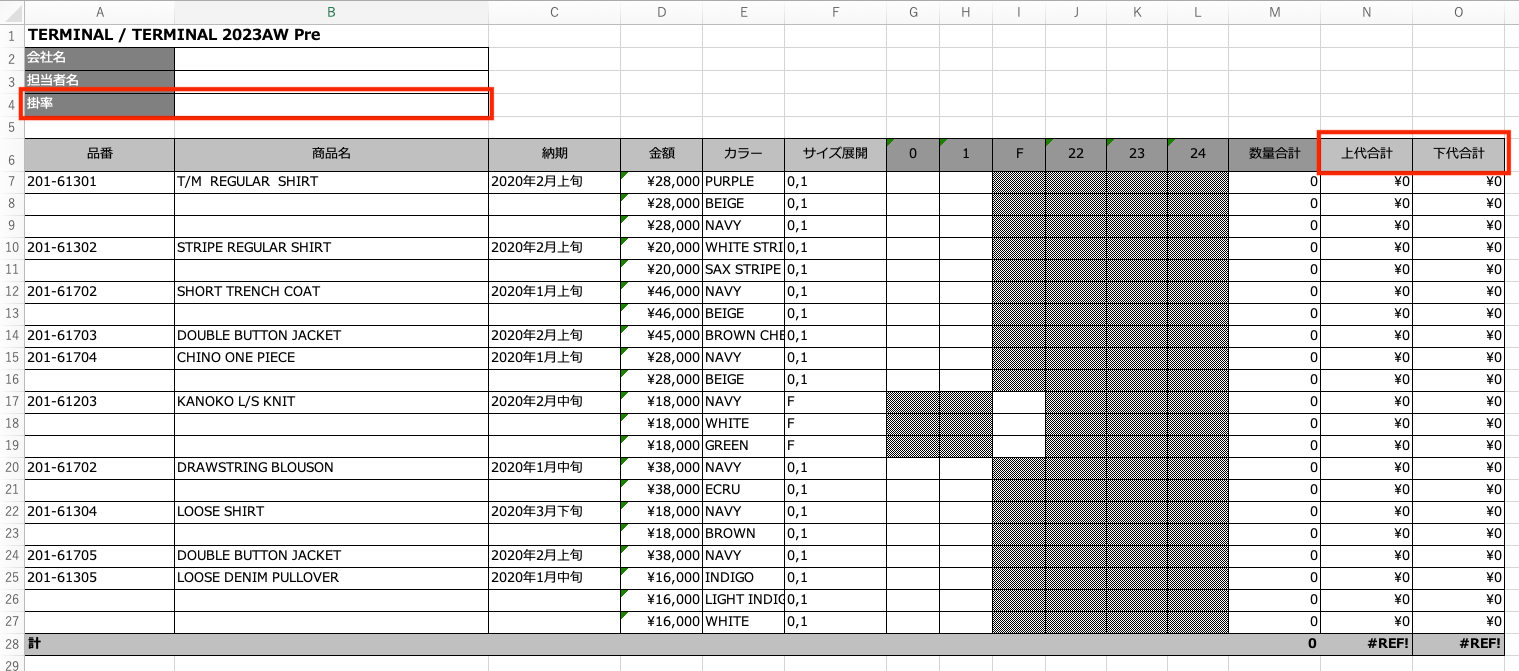 確認追加画像です Compatible With For Speed For Triple1050 2005 2006 2007 2008 2009