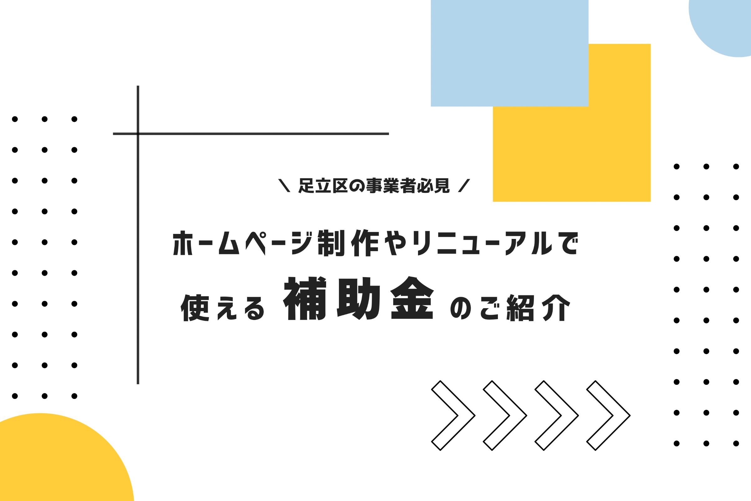 補欠部員ページ 管理画面操作］クレジットカード／取引（金額）を金額変更する