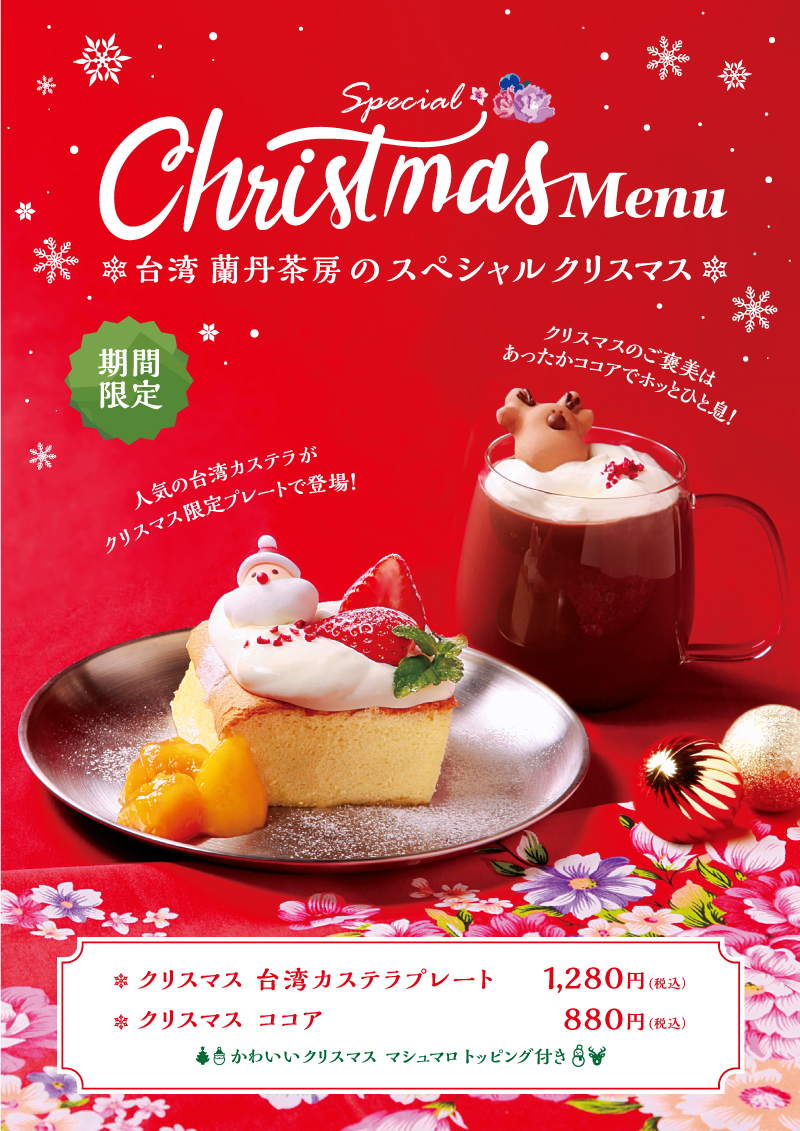 s-800x1131_v-fs_webp_72d4cc6a-