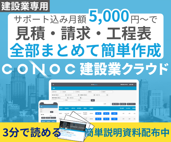 建設業のOJT読本―若手現場マン育成の指針 建設業・新入社員読本 改訂版: 建設マンを目指す君たちへ | 中村