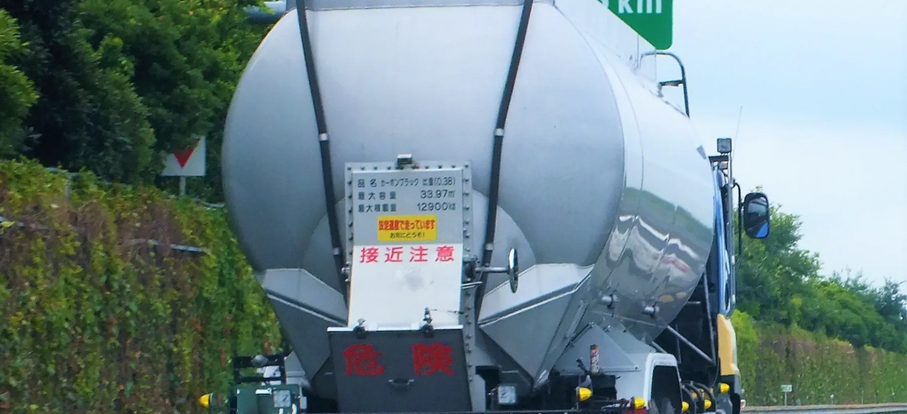 タンクローリーとは？