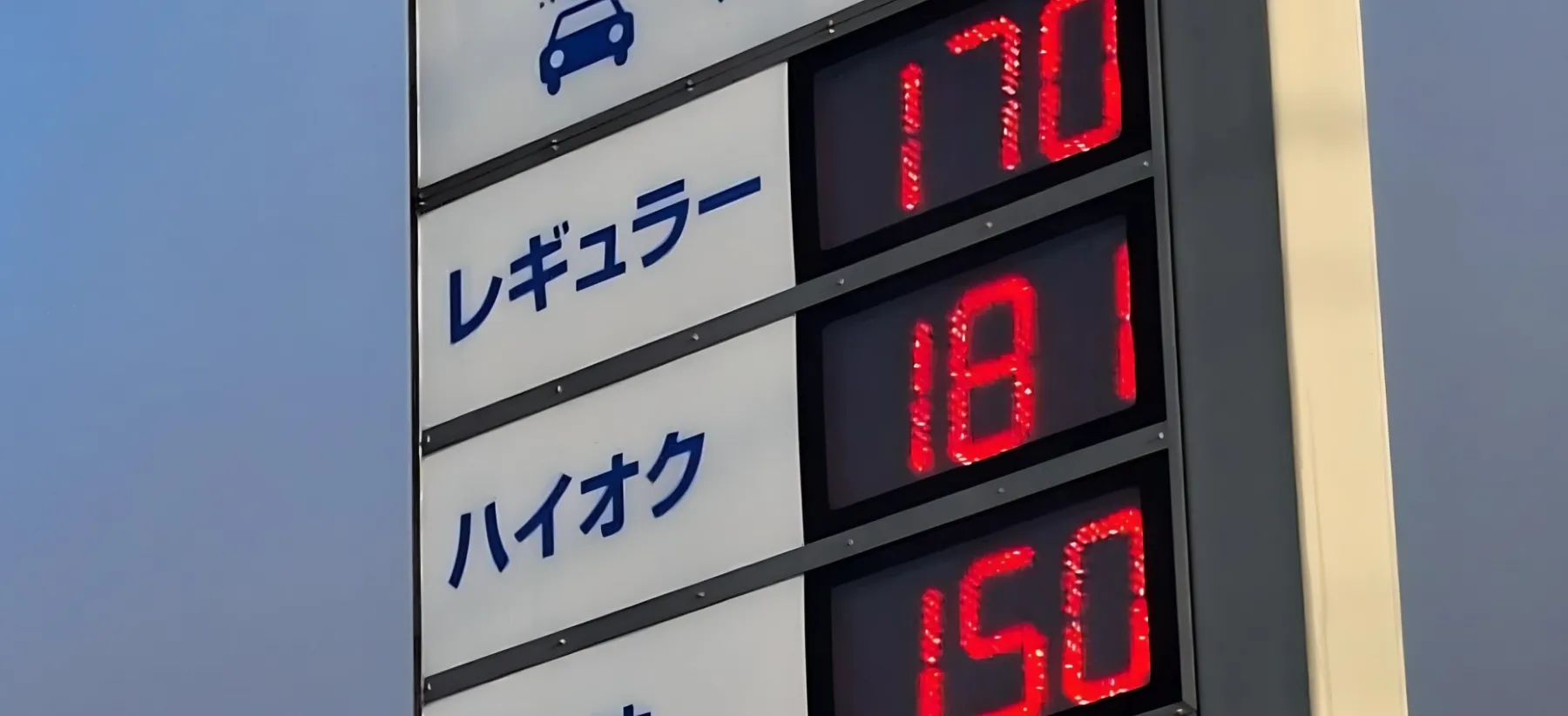 タンクローリーの主な種類は3つ