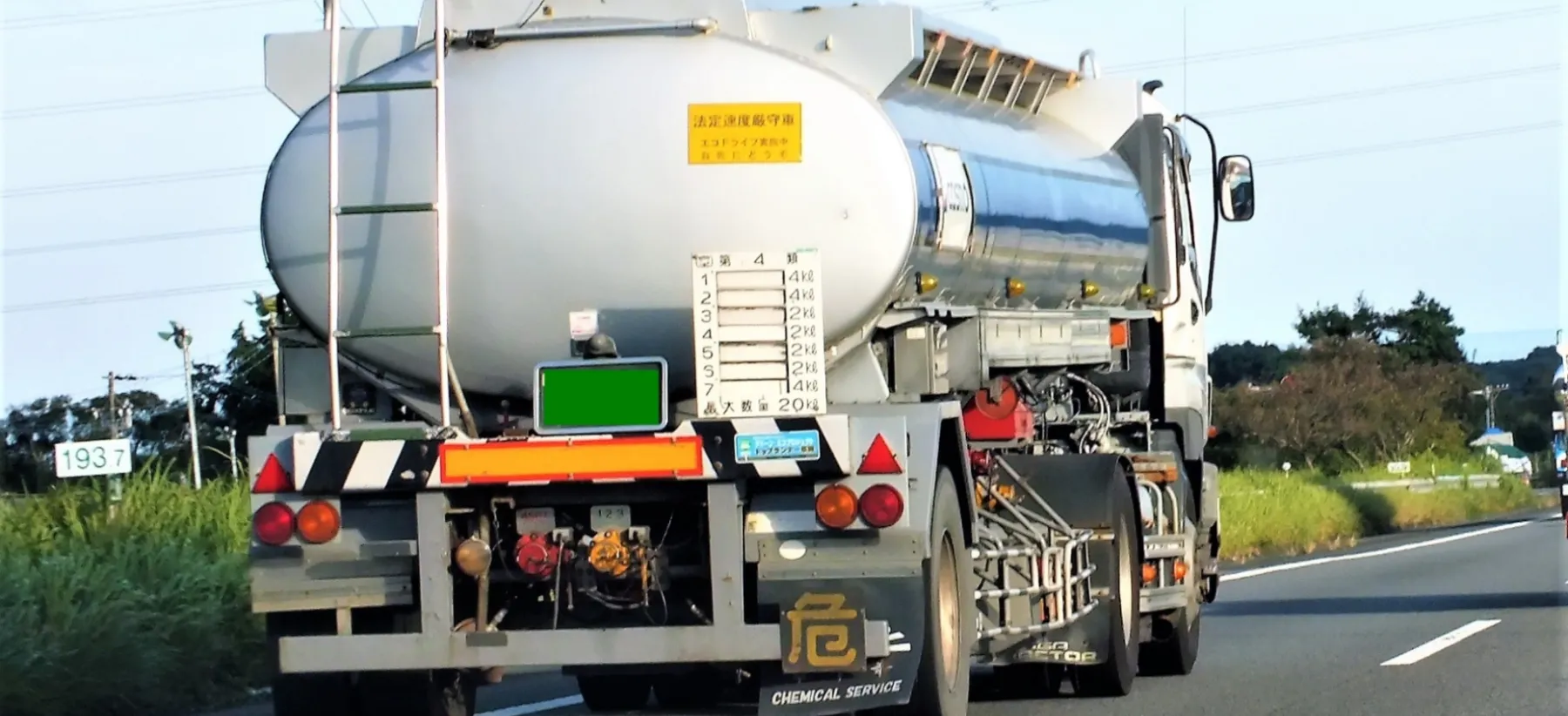 塩酸を輸送するタンクローリーとは？