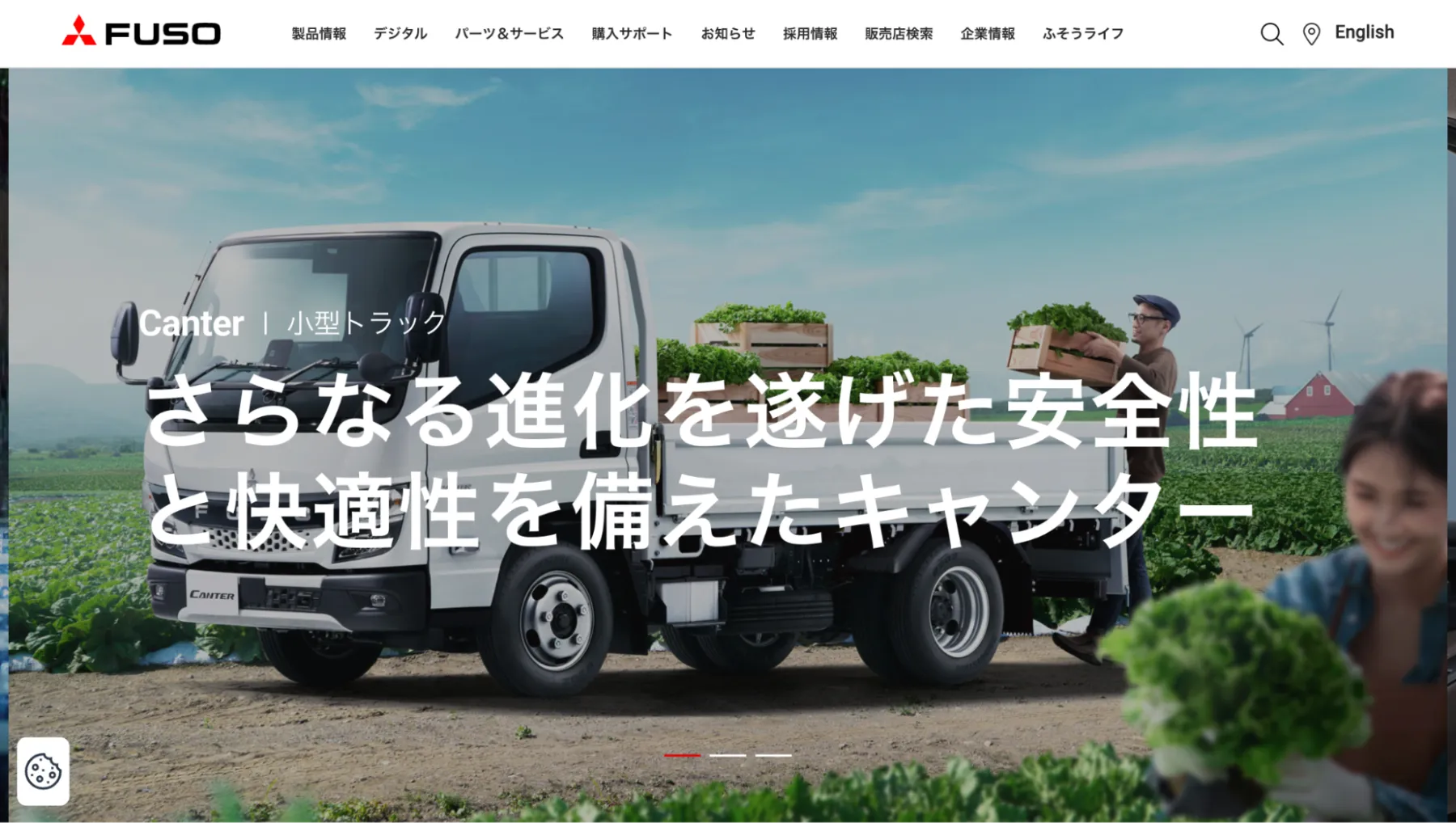 2.三菱ふそう キャンター