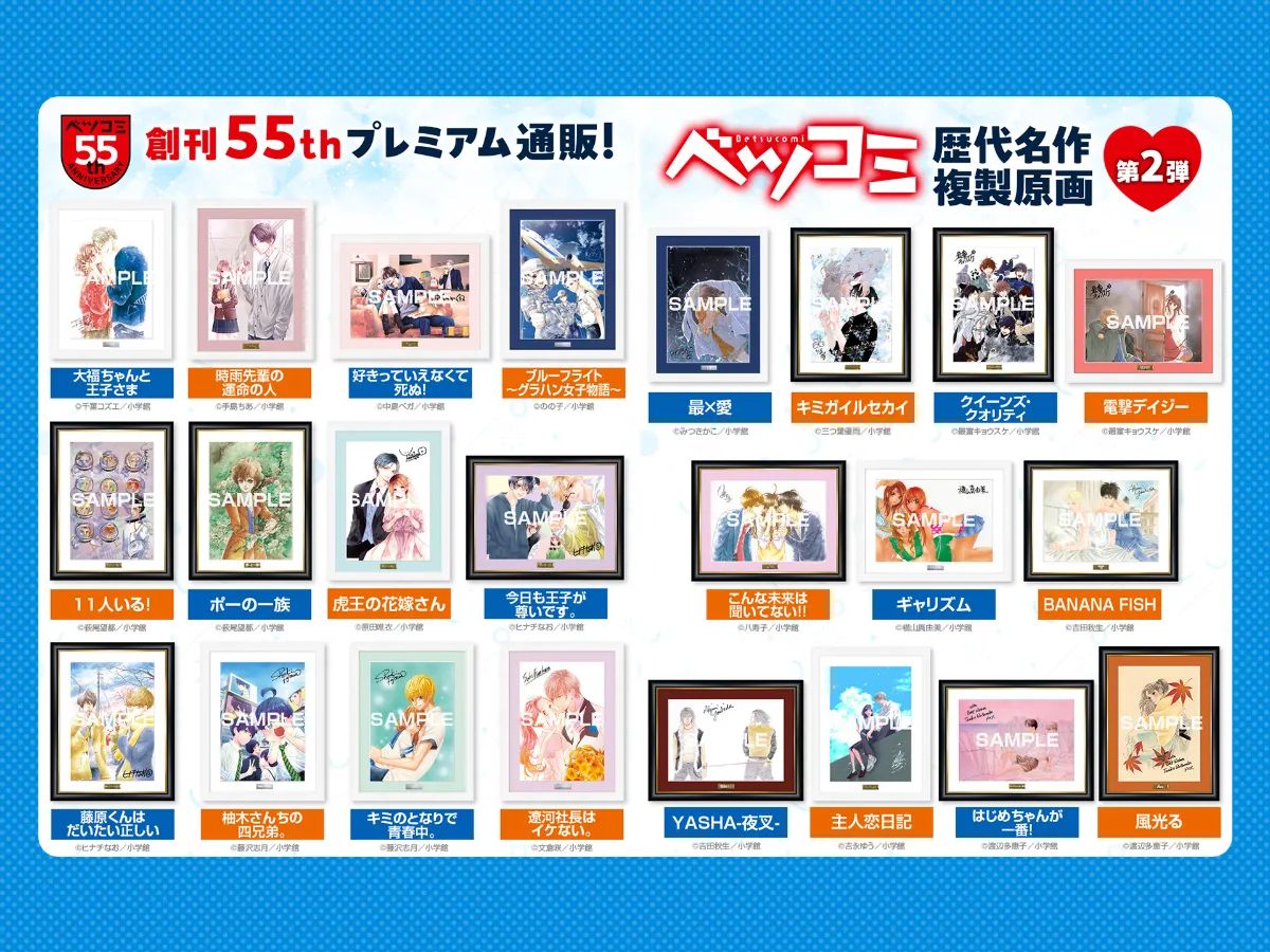 ベツコミ　まとめ売り 楽天市場】ベツコミの通販