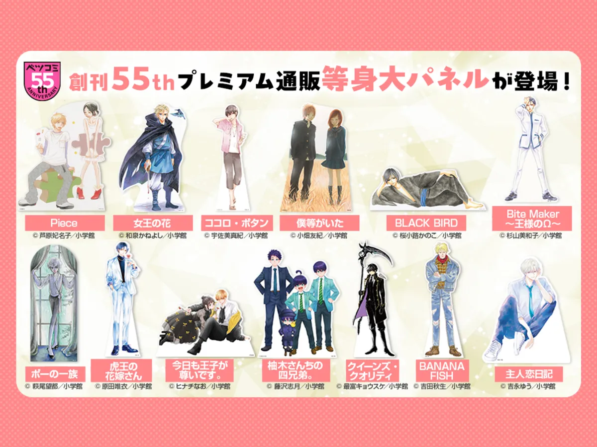 ベツコミ　まとめ売り 2025年最新】ベツコミの人気アイテム - メルカリ
