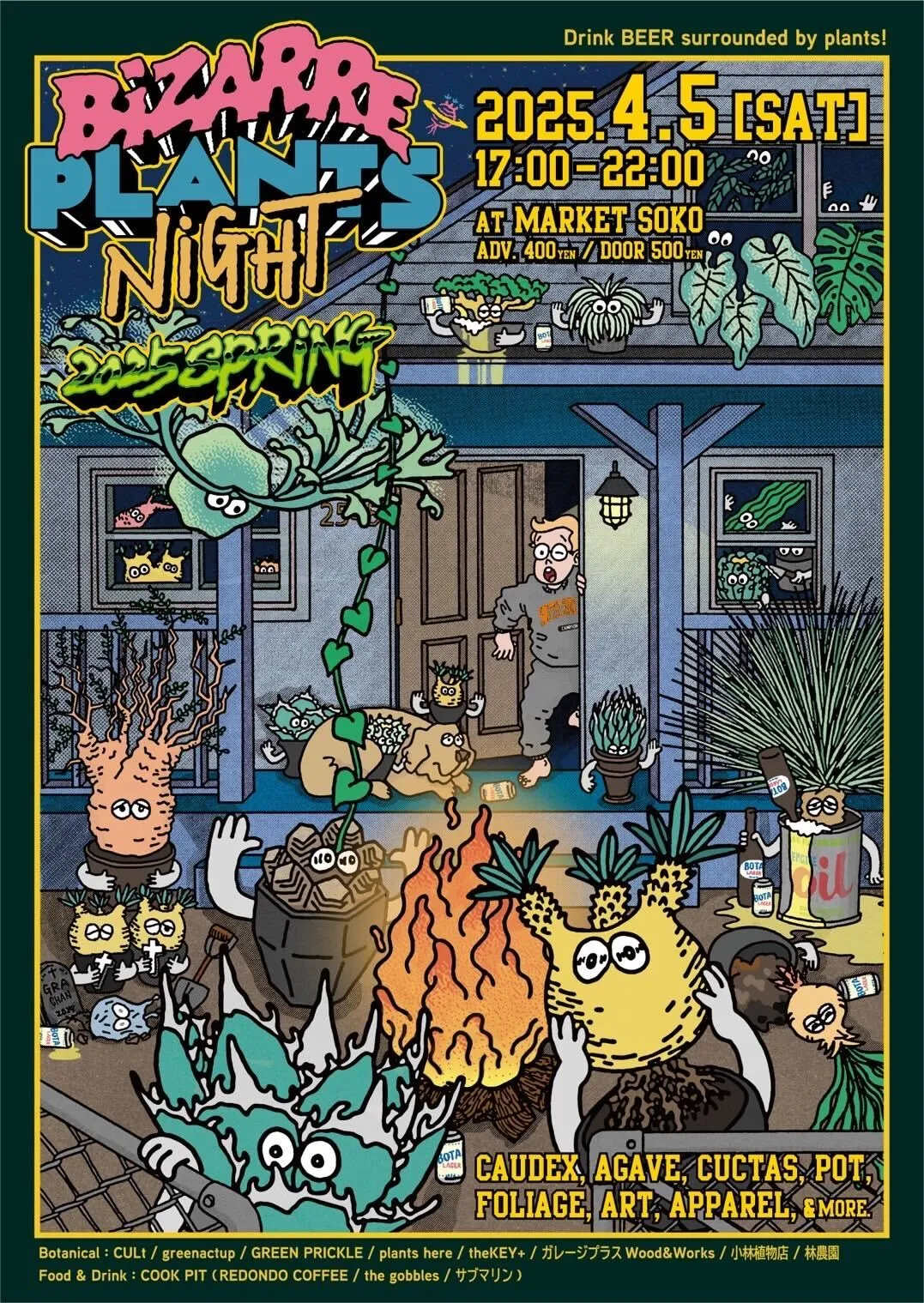 ☆未使用品☆アルバートクーツィール 植物のシルエットアート　絵 雑貨 OP-4 ☆未使用品☆アルバートクーツィール 植物のシルエットアート 絵 雑貨 OP-4