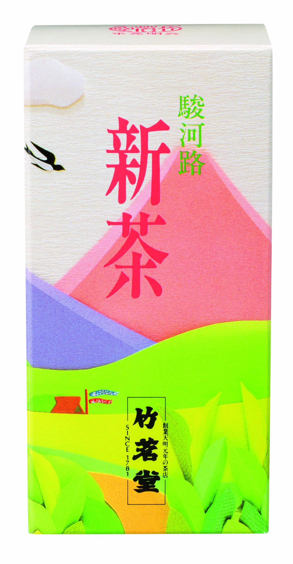 新茶天明販売開始です｜お知らせ｜Good Small Company