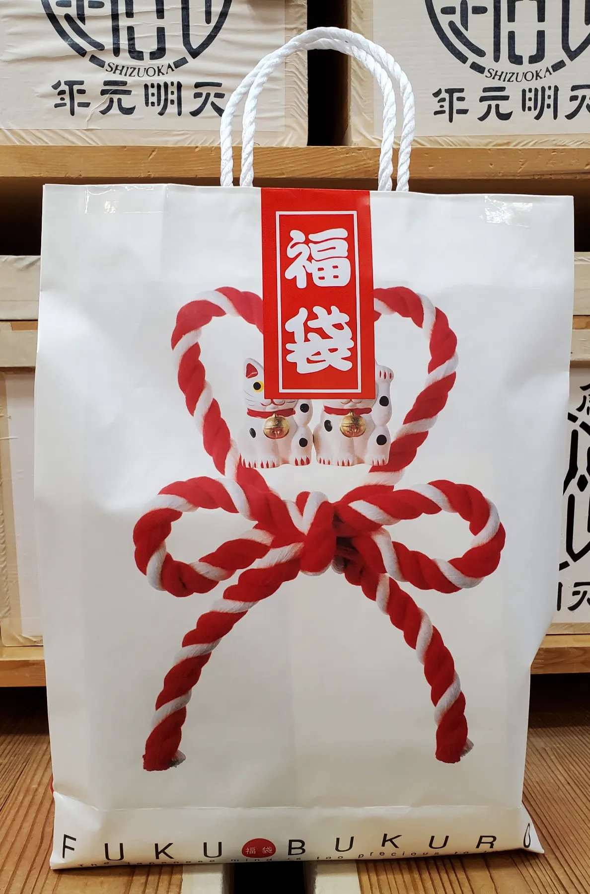 初春の福袋完売いたしました。｜お知らせ｜Good Small Company