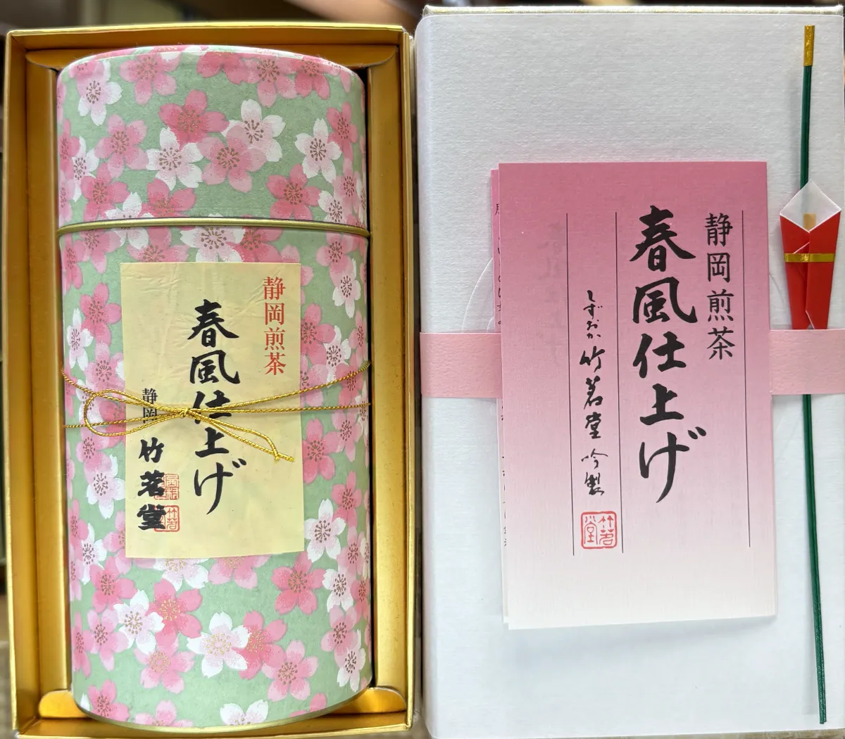 春風仕上げ好評販売中｜お知らせ｜Good Small Company