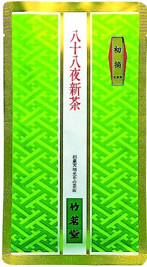 今年の八十八夜は5月1日です｜お知らせ｜Good Small Company