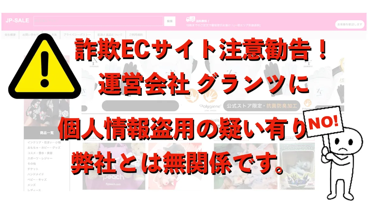 ラングス様注文専用(他のお客様はご遠慮ください) ご利用案内 ご注文のキャンセル・変更について | やわた【八幡物産】