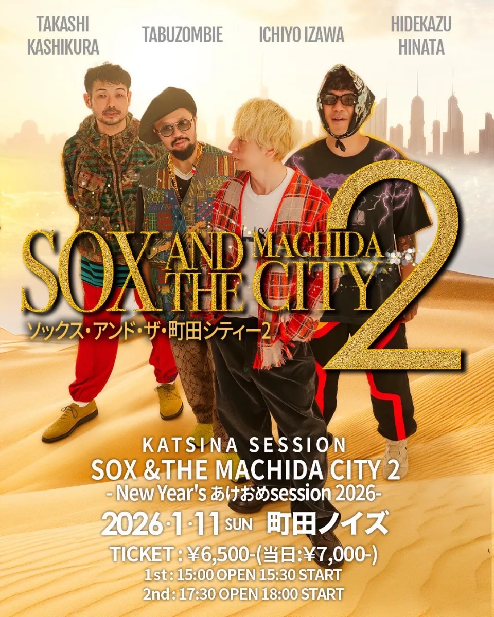 東京会場9/6 2枚セット 来週の東京FES会場のご案内 ＼ 2025年9月21日（日） TOKYO FES Sep