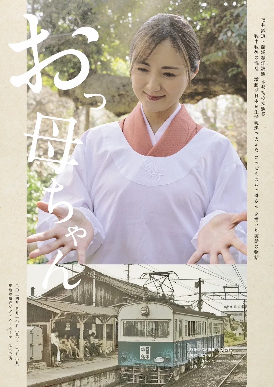 森川華子＿official website