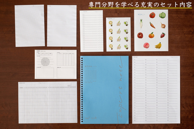 専門学校ノートセット」 いよいよMakuake始動です！！ ｜菁文堂｜企画