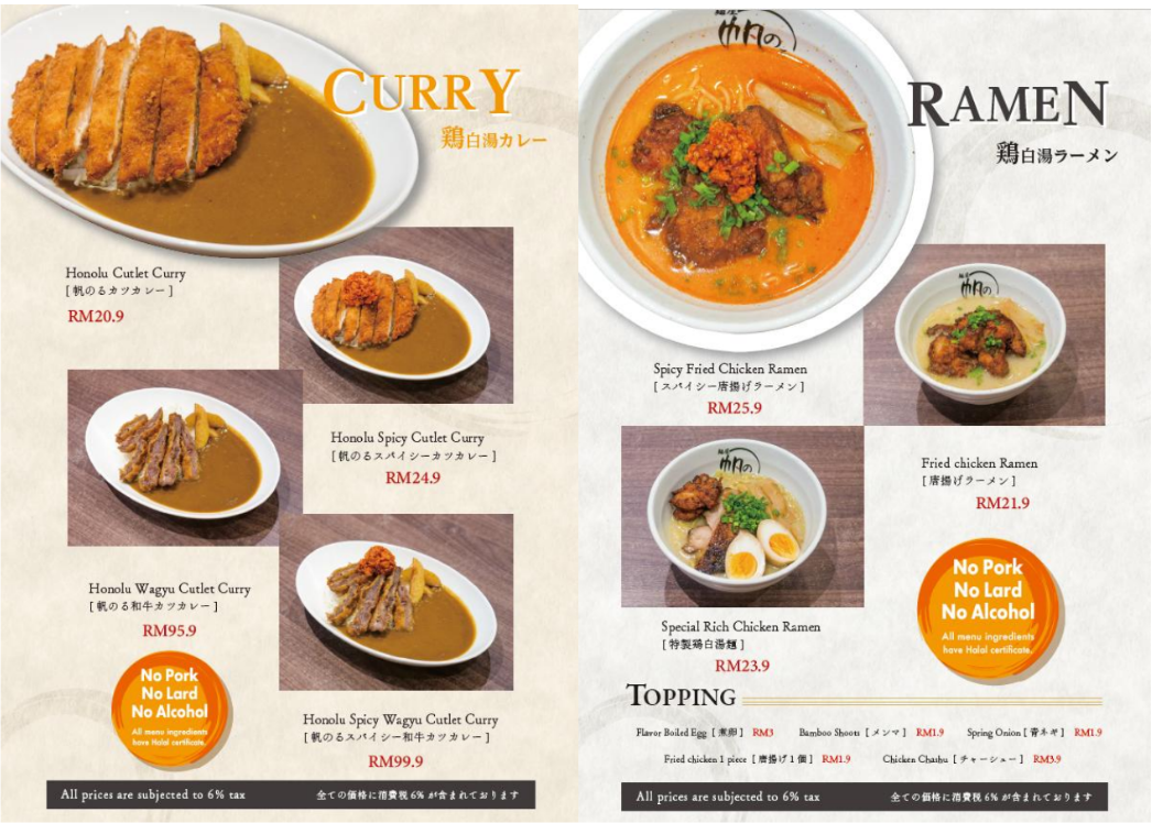 お試し出店サービス」第3弾のプロジェクトとして アセットフロンティア