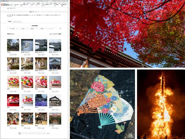 石川県観光連盟 様