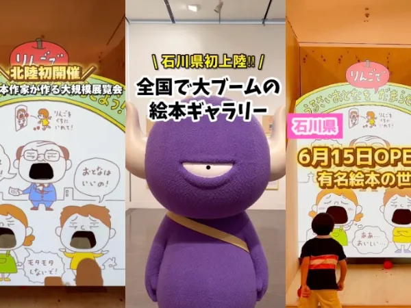 ヨシタケシンスケ展かもしれない 様