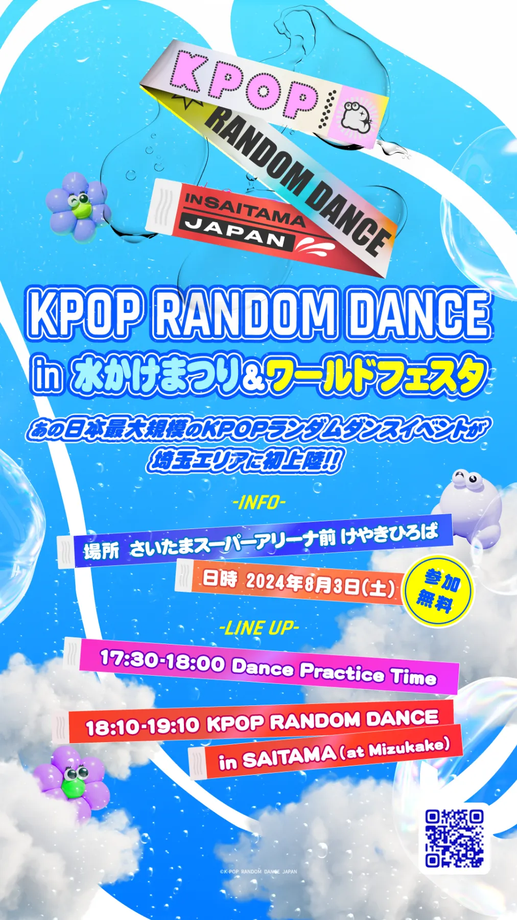 KPOP RANDOM DANCE JAPAN