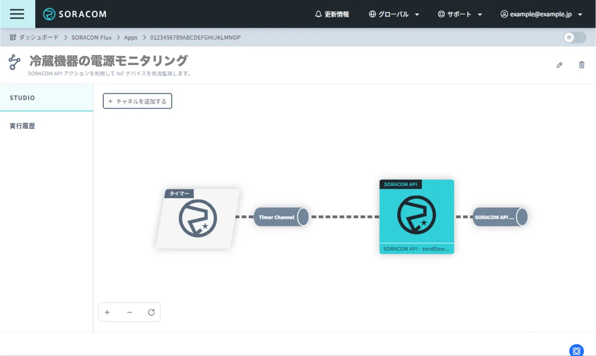 大塚倉庫とソラコムが、カメラと生成AIを活用した 倉庫の侵入検知