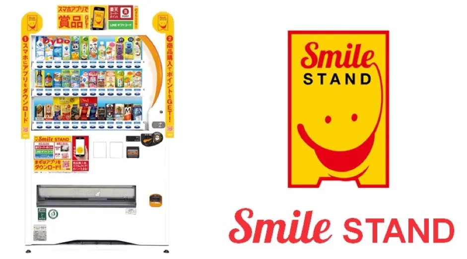 ダイドードリンコの「Smile STAND」に 「SORACOM」が採用されました