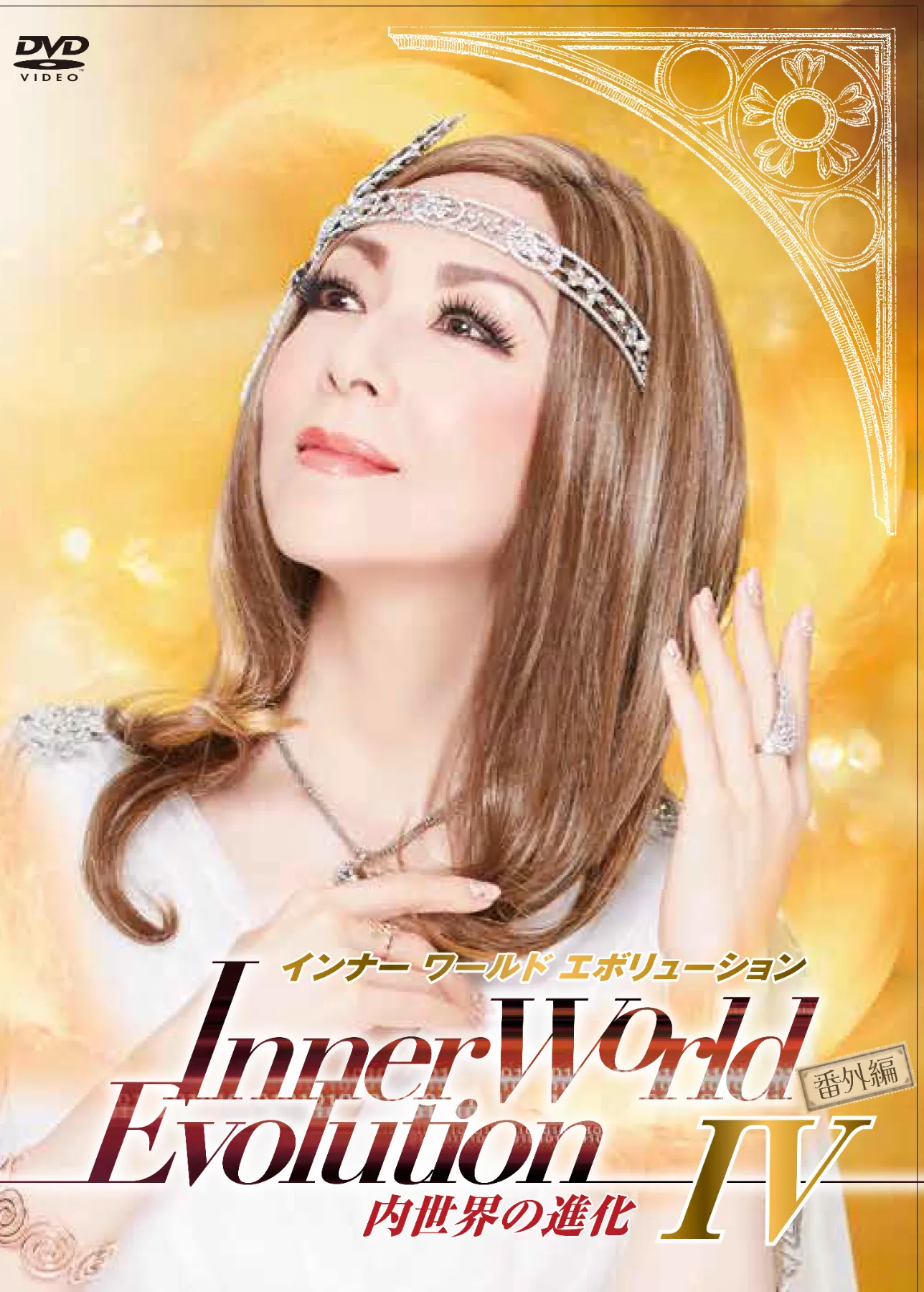 DISCOGRAPHY｜冴木杏奈オフィシャルサイト