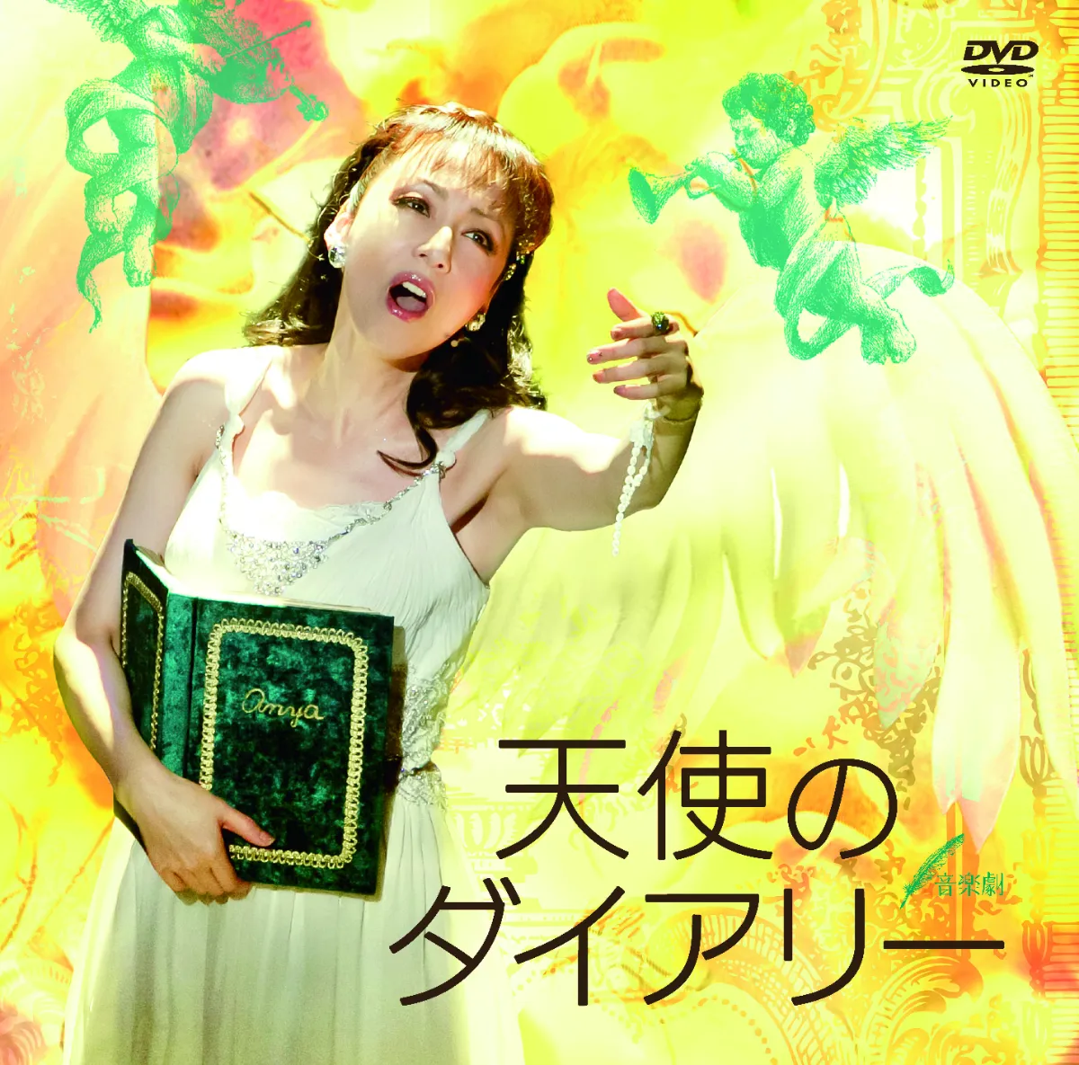 冴木杏奈30周年記念コンサートツアー2017 ?躍進? Anna Saeki 30th Anniversary Concert Tour 2017 [DVD] z2zed1b DVD] Anna Saeki 30Th Anniversary Concert Tour 2017 ~Leaping