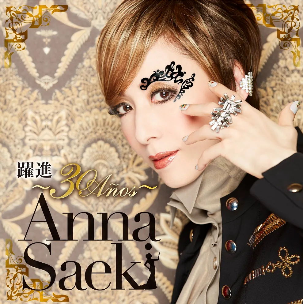 DISCOGRAPHY｜ALBUM｜冴木杏奈オフィシャルサイト