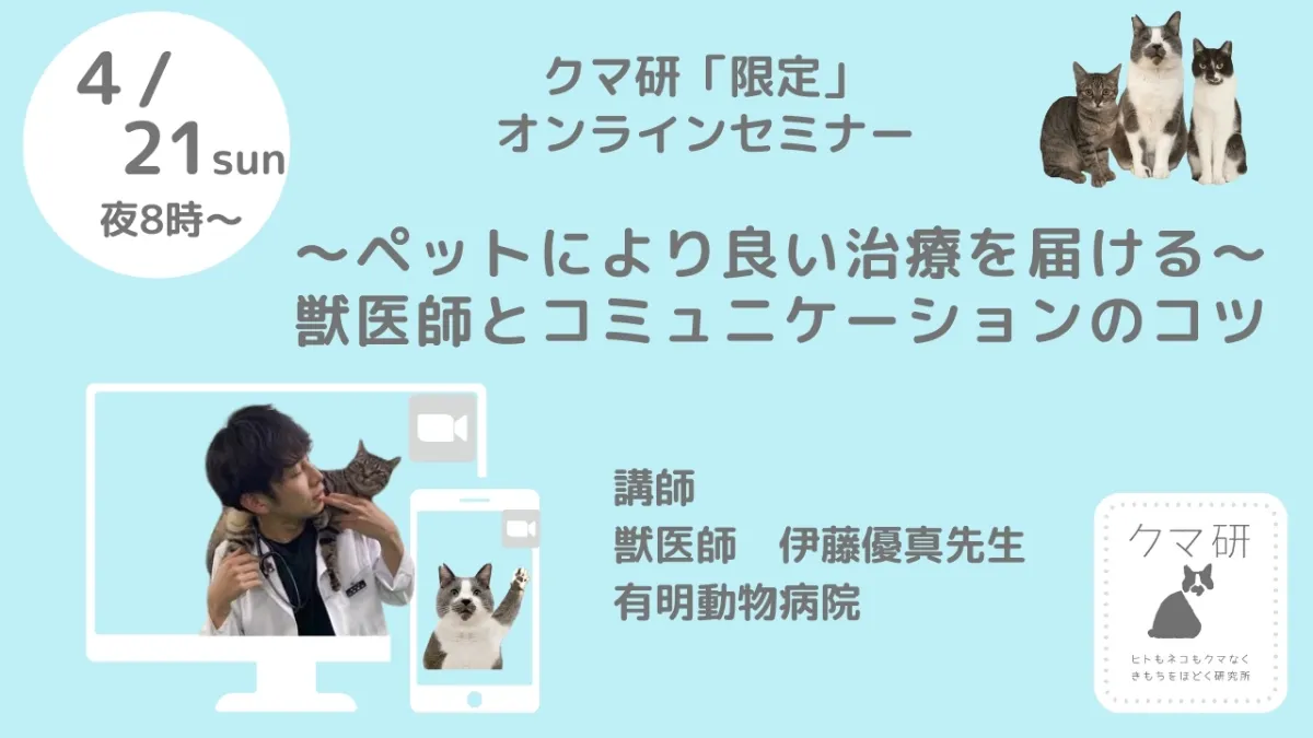 【美品】小動物の内視鏡学 LLLセミナー 美品】小動物の内視鏡学 LLLセミナー 美品】小動物の内視