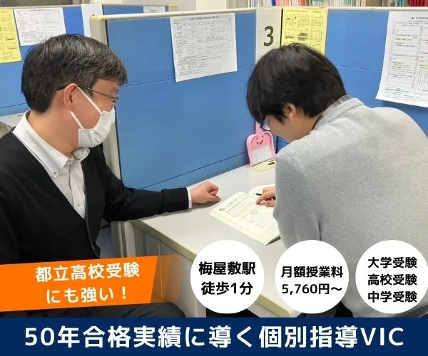 内申点に特化した公立中学2年生 7冊フルセット 美品