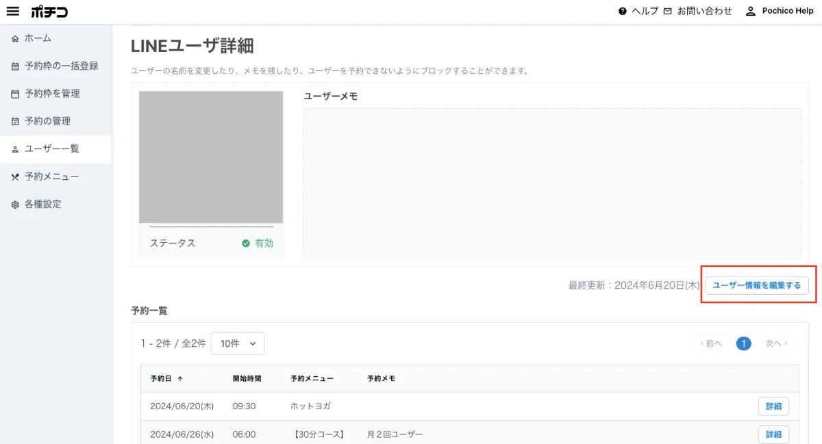 GW休業のお知らせ | カトリホーム【注文住宅】山梨（甲府