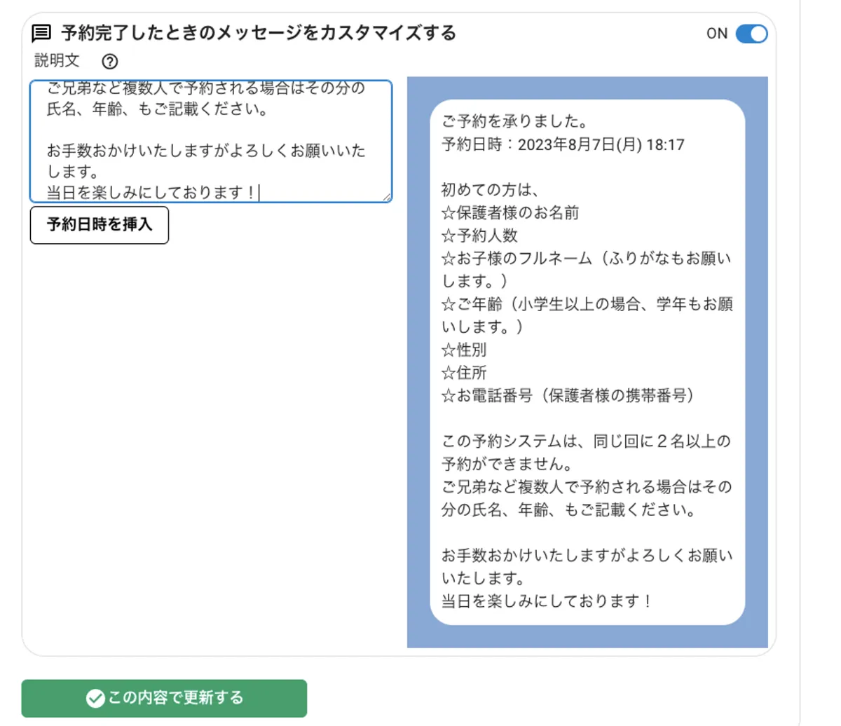 取引市場 ♡ご予約確定いたしました♡ 公式通販 ご予約確定いたし