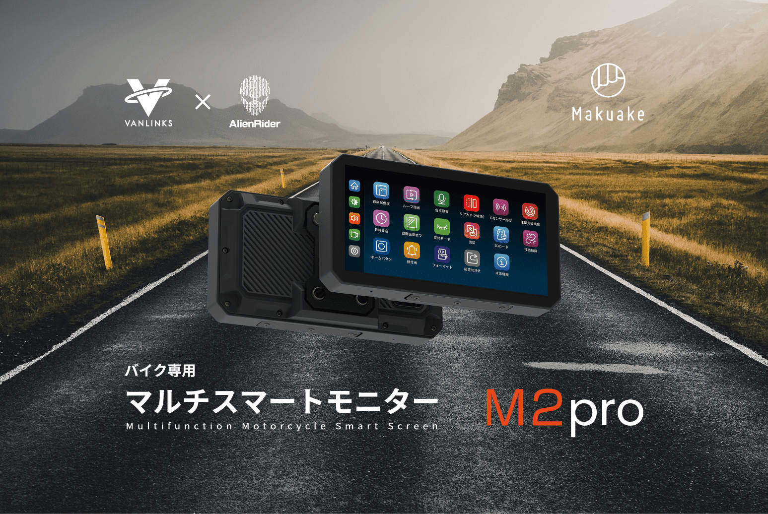 VANLINKS マルチスマートモニター M2Pro